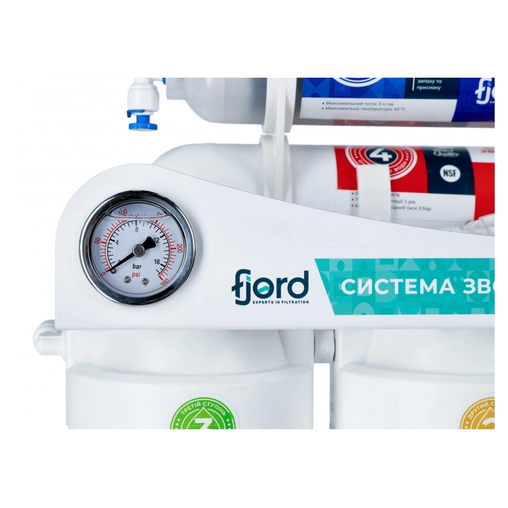 Система зворотного осмосу Fjord FRO-5-75 Система зворотного осмосу Fjord FRO-5-75